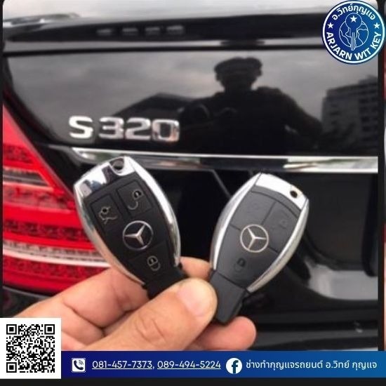 ช่างกุญแจรถยนต์ กรุงเทพ ช่างกุญแจรถยนต์ กรุงเทพ
