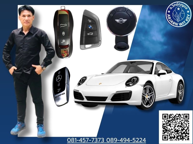 ช่างกุญแจรถยนต์ กรุงเทพ